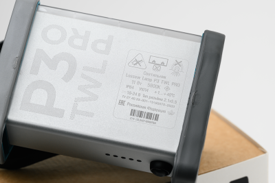 Малярная проявочная лампа Лосев Lossew Lamp P3 TWL Pro